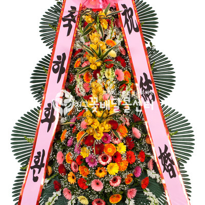 축하3단화환 (최고급형)