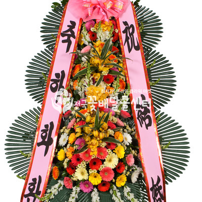 축하3단화환 (고급형)