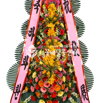 축하4단화환 (프리미엄)