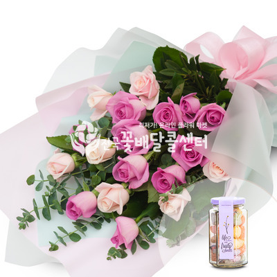 [화]핑크꽃다발+사탕