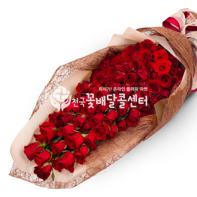 너만을 위해 [100송이]