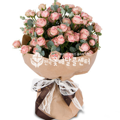 그대여서 행복해요 [서울]