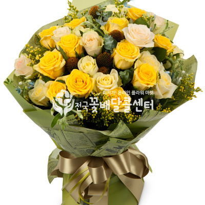 그대와 나