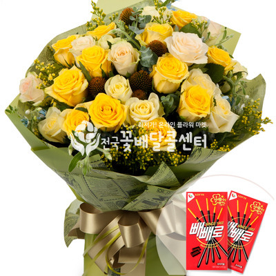 달콤하게+뻬빼로1