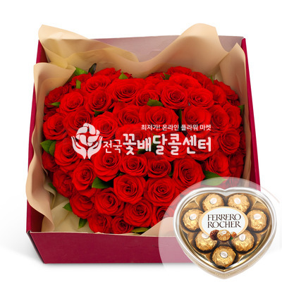꽃박스 13 +쵸코렛