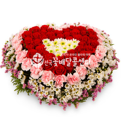사랑한다면