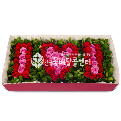 I love you (70송이)