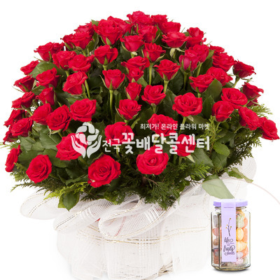 너에게로 [100송이+사탕]