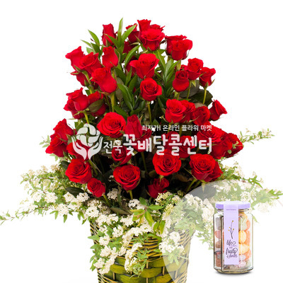 사랑해요