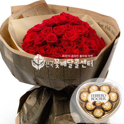 꽃다발17+쵸코렛