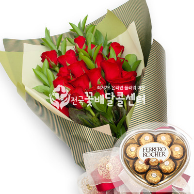 사랑의 종소리