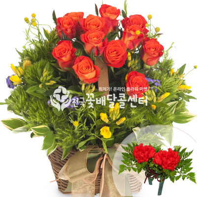 오렌지톤바구니
