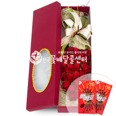 뺴뺴로꽃상자(11)