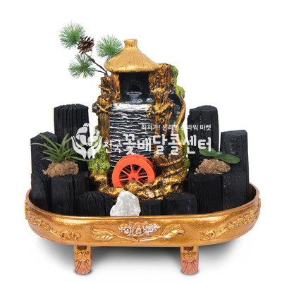 물레방아 숯부작 2호
