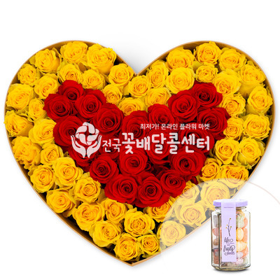 [화]하트노래+사탕