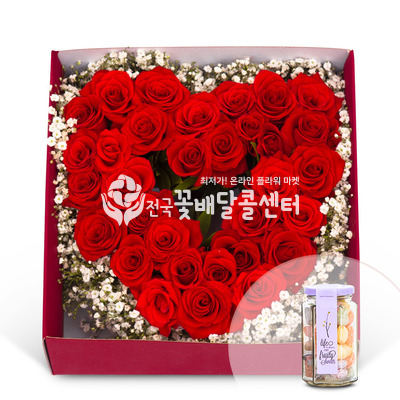 사랑합니다