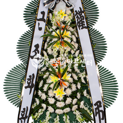 근조3단화환 (고급형)