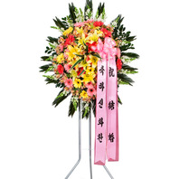 축하 원형오브제 (신화환)
